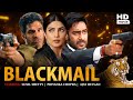 Ajay Devgan New Movie 2020 HD Sunil Shetty New Movies In Hindi New Hindi Movie 2020 Bollywood