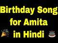Birthday Song For Amita Happy Birthday Song For Amita