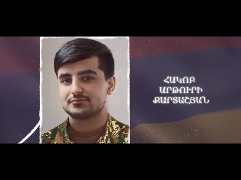 Ձեզ բացակա չենք դնի․ Հակոբ Քարտաշյան