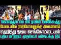 கொளத்தூர் எம் எல் ஏவின் கேலிக்கூத்து