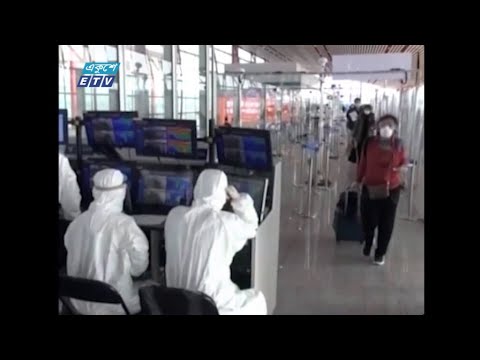 পিসিআর টেস্টের রেজাল্ট ছাড়া কাউকে দেশে ঢুকতে দেয়া হবে না | ETV News