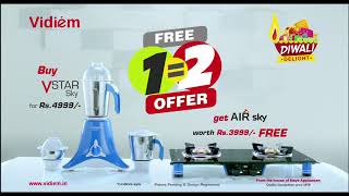 Vidiem Gas Stove 3 Burner Price Online