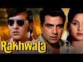 Dharmendra, Leena Chandavarkar & Vinod Khanna | रखवाला Rakhwala (1971) - Full Movie