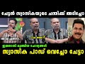 അവതാരകൻ സ്വാസികയുടെ ചന്തിക്ക് അടിച്�