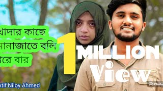 Download lagu খোদার কাছে মোনাজাতে বলি বারে বার ||  kodar kase monajat boli bare bar || mtm media mp3