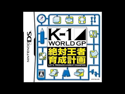 K-1 WORLD GP 絶対王者育成計画