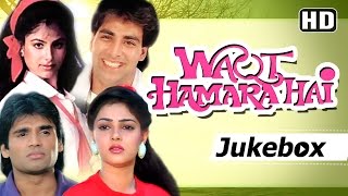 Waqt Hamara Hai Songs HD -  Akshay Kumar - Sunil S
