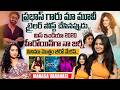 Actress Manasa Varanasi Exclusive Interview Couple Friendly Movie Manasa Varanasi IDream