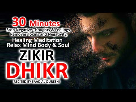 Stop Negative Thoughts & Feelings, Removes Toxins, Healing Meditation Dhikr Relax Mind, Body & Soul