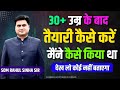 Exam Preparation Motivational 2025 BPSC UPSC Government Job 30 Age How To Start Study