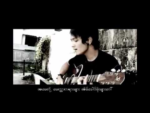 Aung La - A Way Ka Mae Mae ( myanmar song )  - YouTube.flv