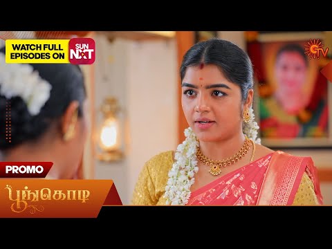 Poongodi - Promo | 14 Jan 2026 | Tamil Serial | Sun TV