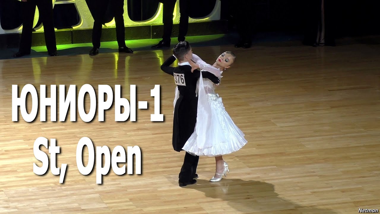 Юниоры 1, St (Open) финал | Royal Ball 2021 (Минск, 31.01.2021) Спортивные бальные танцы