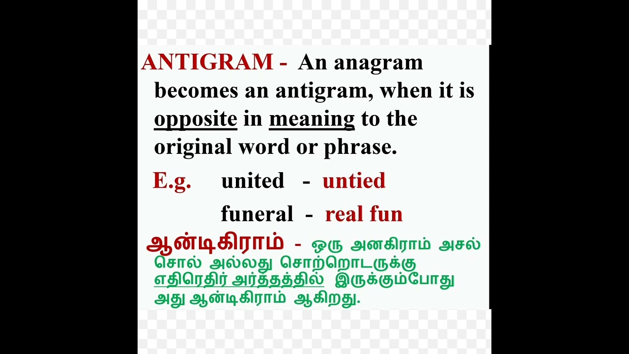Anagram Vs Antigram 👍