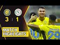 Al Nassr vs Al Ettifaq 3-1 Highlights & Goals | Saudi Pro League 2023
