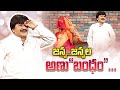 Rocket Raghava Nagi Mohan Hilarious Comedy Skit S Jabardasth ETV Telugu