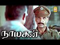 எங்க அப்பாவ Arrest பண்ண போறீங்களா Best Face Off Scene 