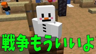 パワーパプガールズにバターカップもそんなやつちゃう? - 参加勢のそれもういいよと思うことを言おう もういいよ選手権 - マインクラフト【KUN】