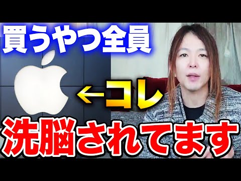 だから今新しい携帯電話を買うべきではない