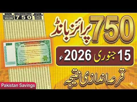 750 Prize Bond Result 15 January 2026 | 750 Prize Bond Result Today | Prize Bond Result Today