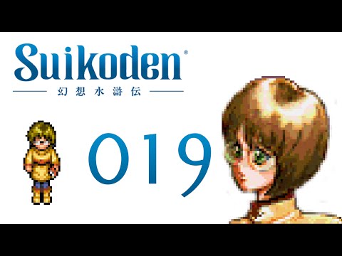 The Next Recruitement Tour | Suikoden Ep 019