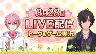 【LIVE配信】3/28 春爛漫LIVE配信！【ナツモモchannel】（アーカイブ版）