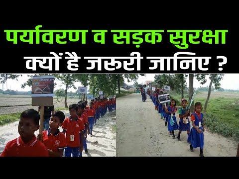 बायसी में यह बच्चों की रैली क्यों है चर्चा का विषय Anubhavi Aankhen News Live