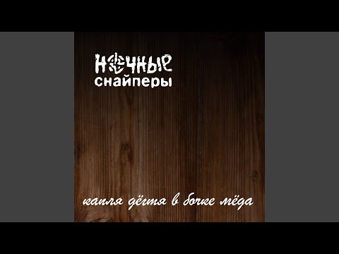 Video thumbnail for Jazz