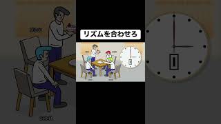 おせちの中身でリズムを合わせろ　#shorts