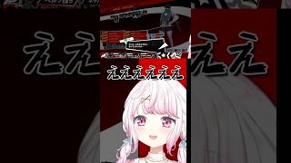 【P5R】合体事故で大逆転！2回連続失敗かと思いきや...【椎名唯華/にじさんじ】