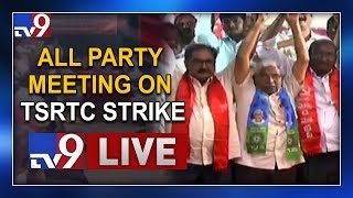 All Parties Meeting @ Press Club LIVE || TSRTC Bus Strike