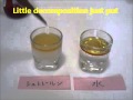 Sesame Oil Decomposition Experiment