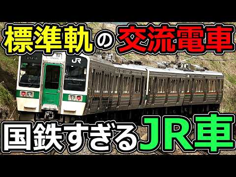 719系5000番台 置き換え」のYahoo!リアルタイム検索 - X（旧Twitter