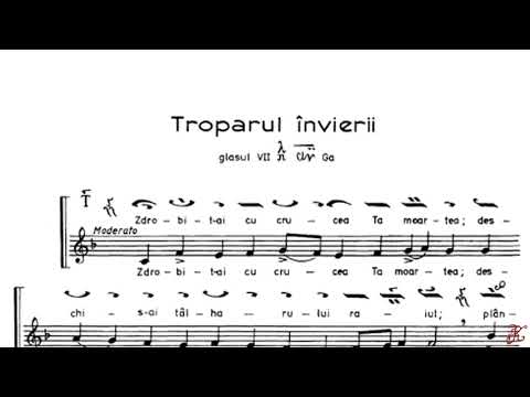 Troparul Învierii glas 7, Vecernierul Uniformizat