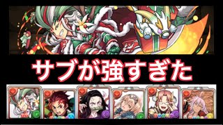 【ほぼボツ動画】強化されたクリスマス劉備を使ってみたけれど...【パズドラ】