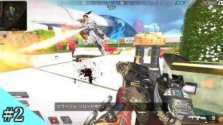 【駆け出しペックス】ムッシュ、マッシュ、ポテコのApex Legends(PS4)シーズン7