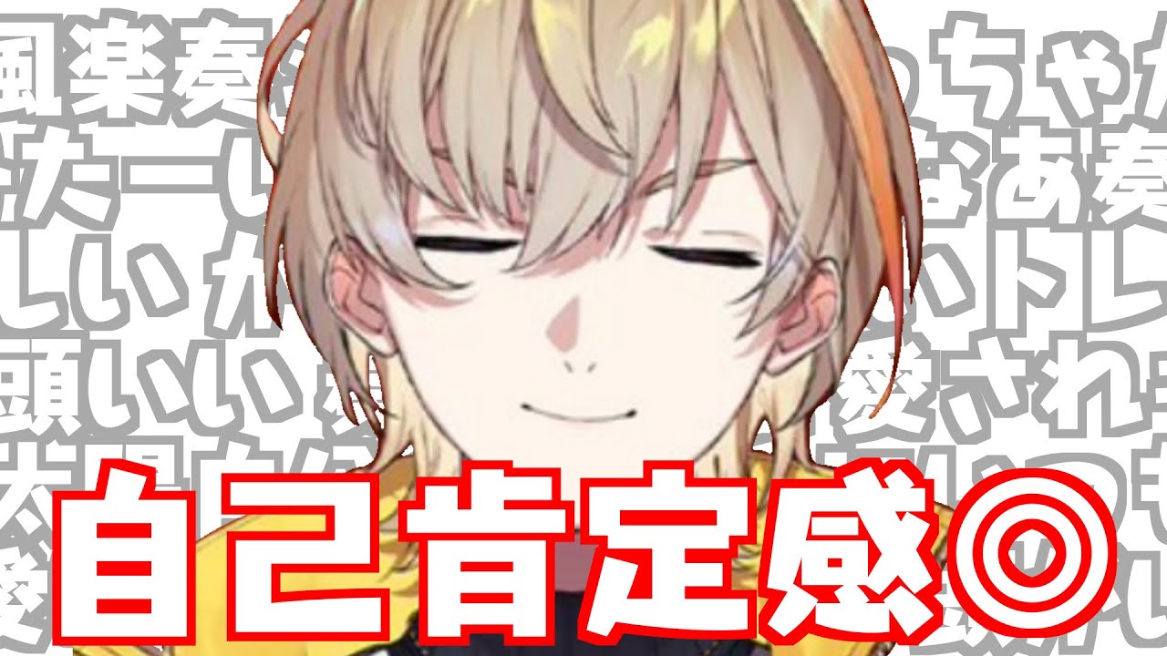 YouTubeサムネイル