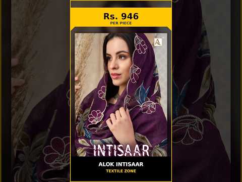 Alok Intisaar – product video thumbnail
