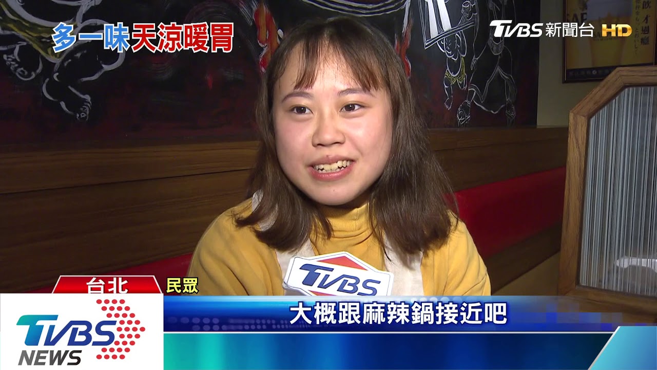 重口味鍋物拚場! 「赤辣味噌PK麻雕雞」