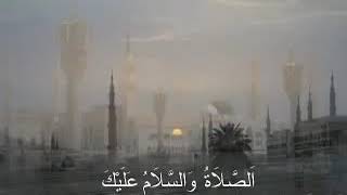 Download lagu Assholatu wassalamu ‘Alaik (Sholawat Tarhim) mp3