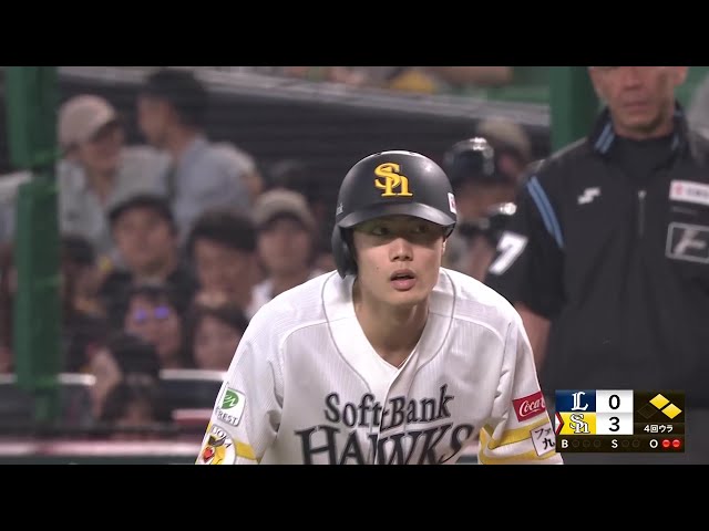 【4回裏】初球打ち!! ホークス・渡邉陸 甘い球を逃さずライト前へのタイムリーヒット!! 2025年5月15日 福岡ソフトバンクホークス 対 埼玉西武ライオンズ