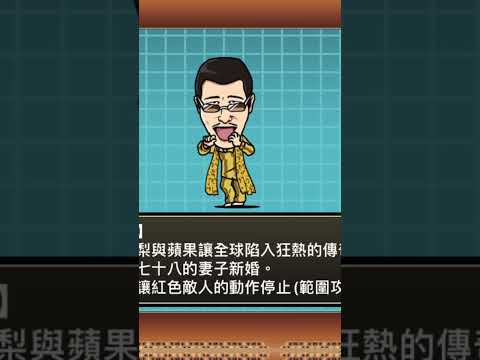貓咪大戰爭 PIKO太郎