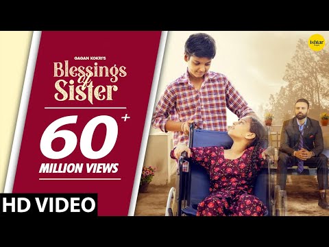 Blessings Of Sister : Gagan Kokri | Raksha Bandhan Special Song 2021 | Rakhi Song | Ishtar Punjabi