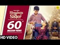 GAGAN KOKRI : Blessings Of Sister | New Punjabi Song 2021 | Raksha Bandhan Song | Rakhi Song