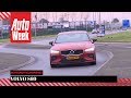 Volvo S60 - Achteruitkijkspiegel