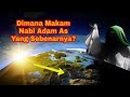 DIMANAKAH LETAK MAKAM NABI ADAM As