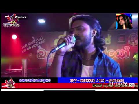Ek Wee Nam එක් වී නම් Sangeeth Madu සරිගම සාජ්ජේ Denger Nine Music Band