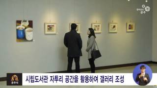 문화가 흐르는 갤러리 이미지