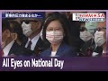 International media reports on Taiwan’s National Day military parade