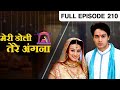 Meri Doli Tere Angana Hindi TV Serial Full Ep 210 Priyamvada Sawant Gaurav Zee TV